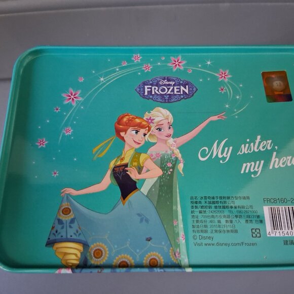 Frozen Saving Box With Lock & Key - Green - Picture 7 of 8